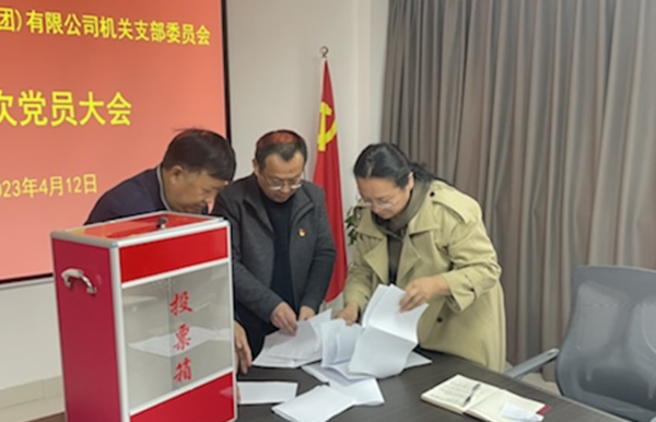 微信圖片_20230608100713.png 微信圖片_20230608100713.png