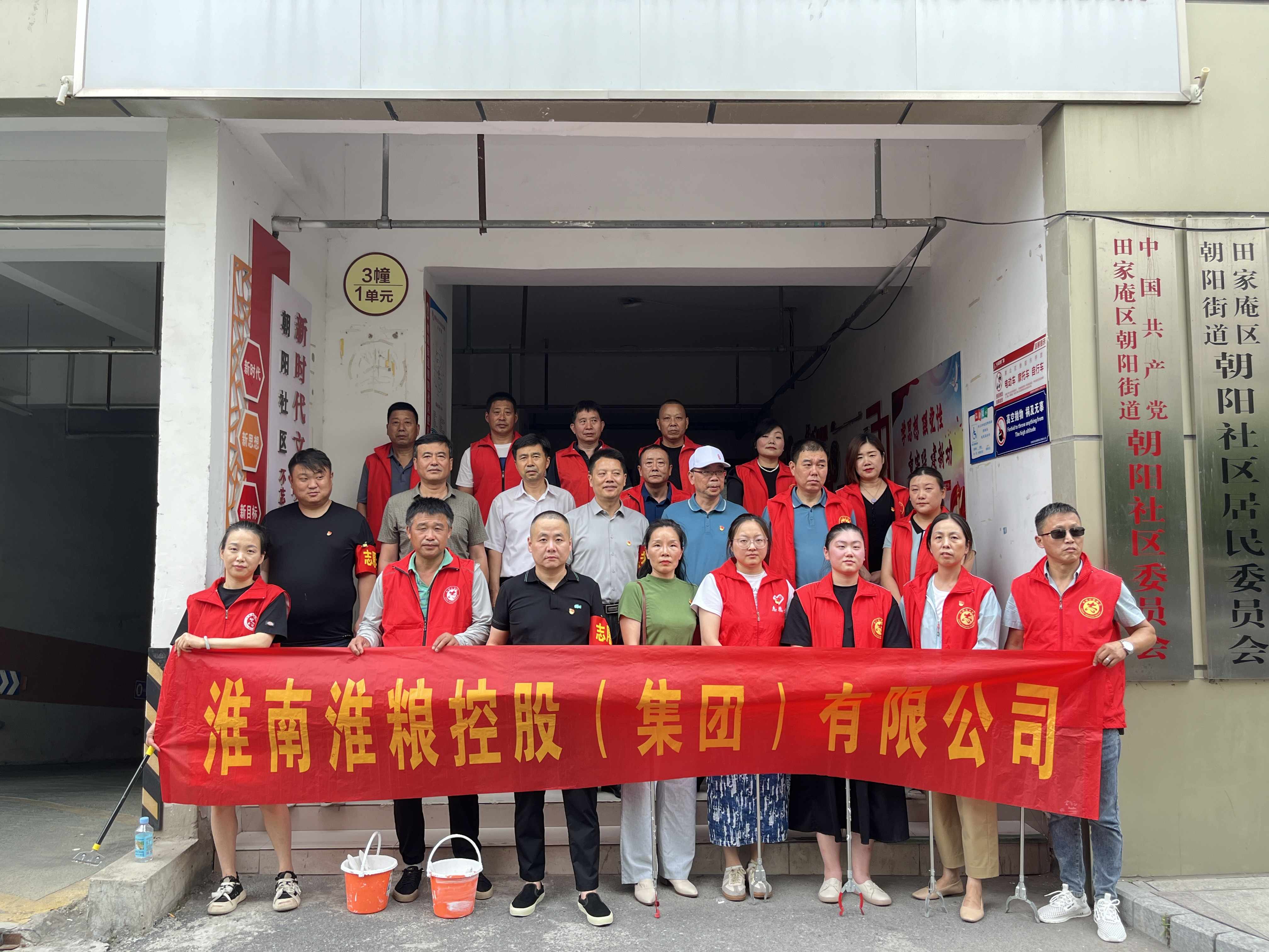 “迎七一，黨旗領(lǐng)航、黨員帶頭、文明創(chuàng)建做先鋒”主題黨日活動