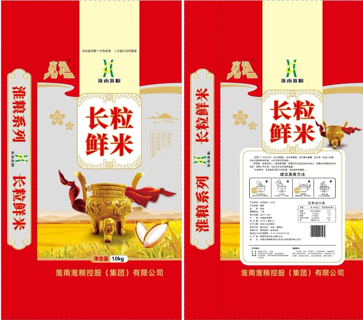 4661205f4425be67f7267382eee926f 4661205f4425be67f7267382eee926f