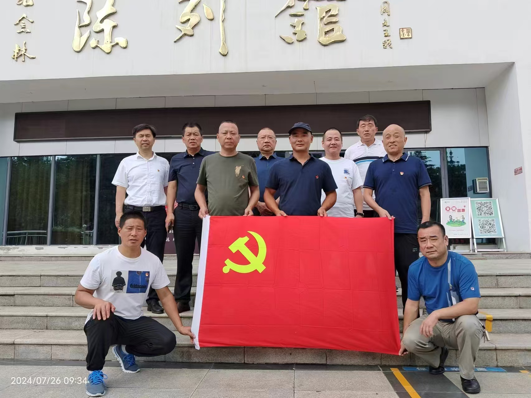 裕農(nóng)公司開展弘揚(yáng)“八一”精神，接受愛國主義教育主題黨日活動