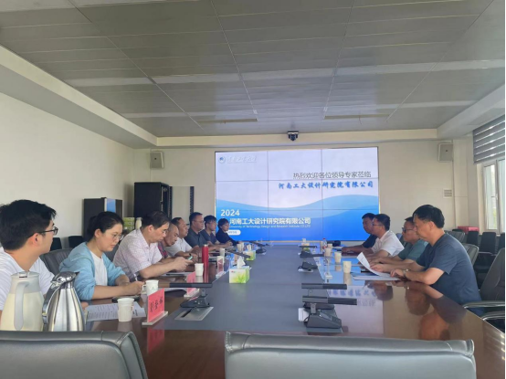 集團(tuán)公司領(lǐng)導(dǎo)赴鄭州、南京等地考察調(diào)研糧食物流園項(xiàng)目