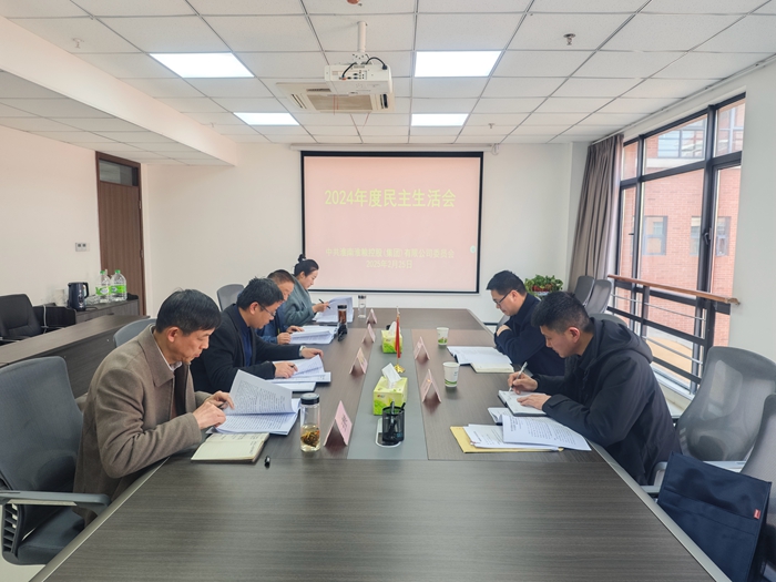 微信圖片_20250228144617 微信圖片_20250228144617