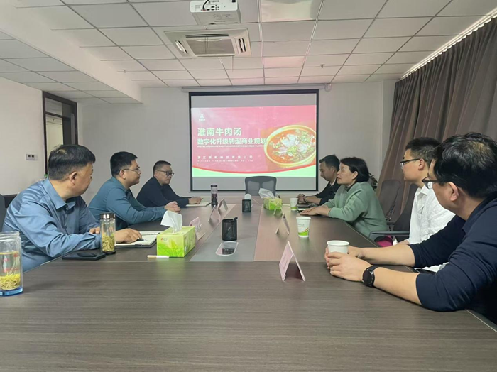 浙江原蟻科技有限公司到訪(fǎng)淮糧集團(tuán)