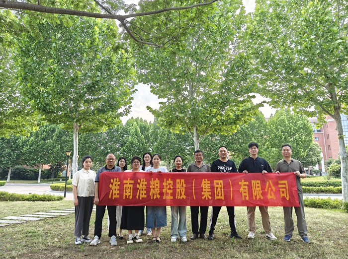 淮糧集團開展“擁抱自然，凝聚團隊”團建活動?