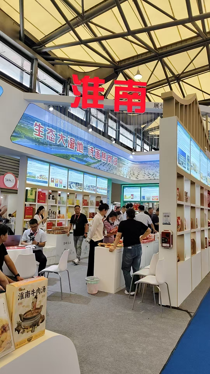 西雅展上海站盛大啟幕 淮南“淮畔良品”發(fā)布會閃耀亮相