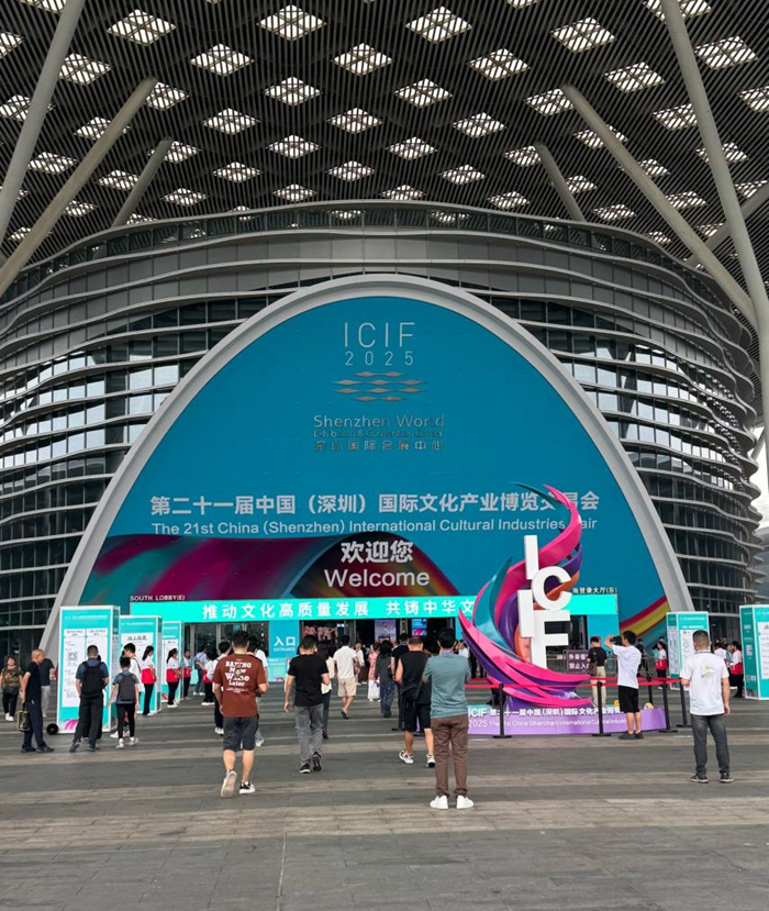 “橘生南”閃耀深圳文博會(huì)，引領(lǐng)美食文化新潮流