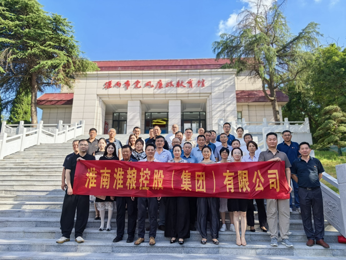 淮糧集團赴市黨風廉政教育館開展警示教育活動