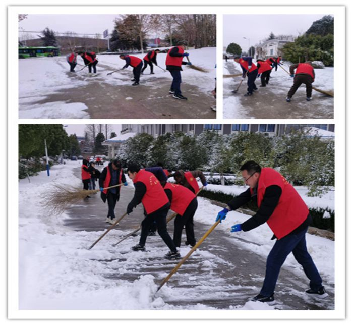 儲備公司組織開展掃雪除冰工作