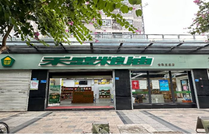 “淮畔良品”跨省“出圈” 進(jìn)駐福州 禾盛糧油超市 淮南農(nóng)特產(chǎn)品開啟全國 布局新征程